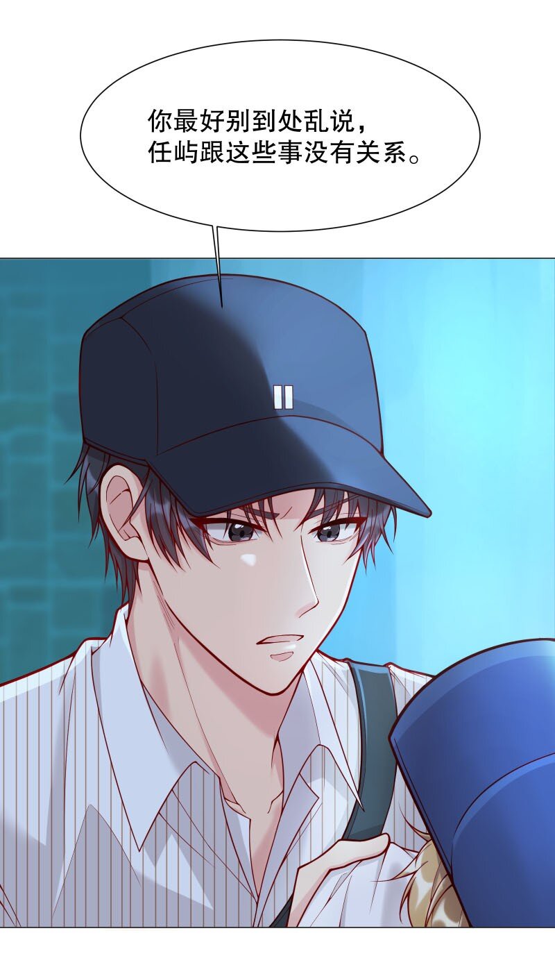 005 有那么疼？43