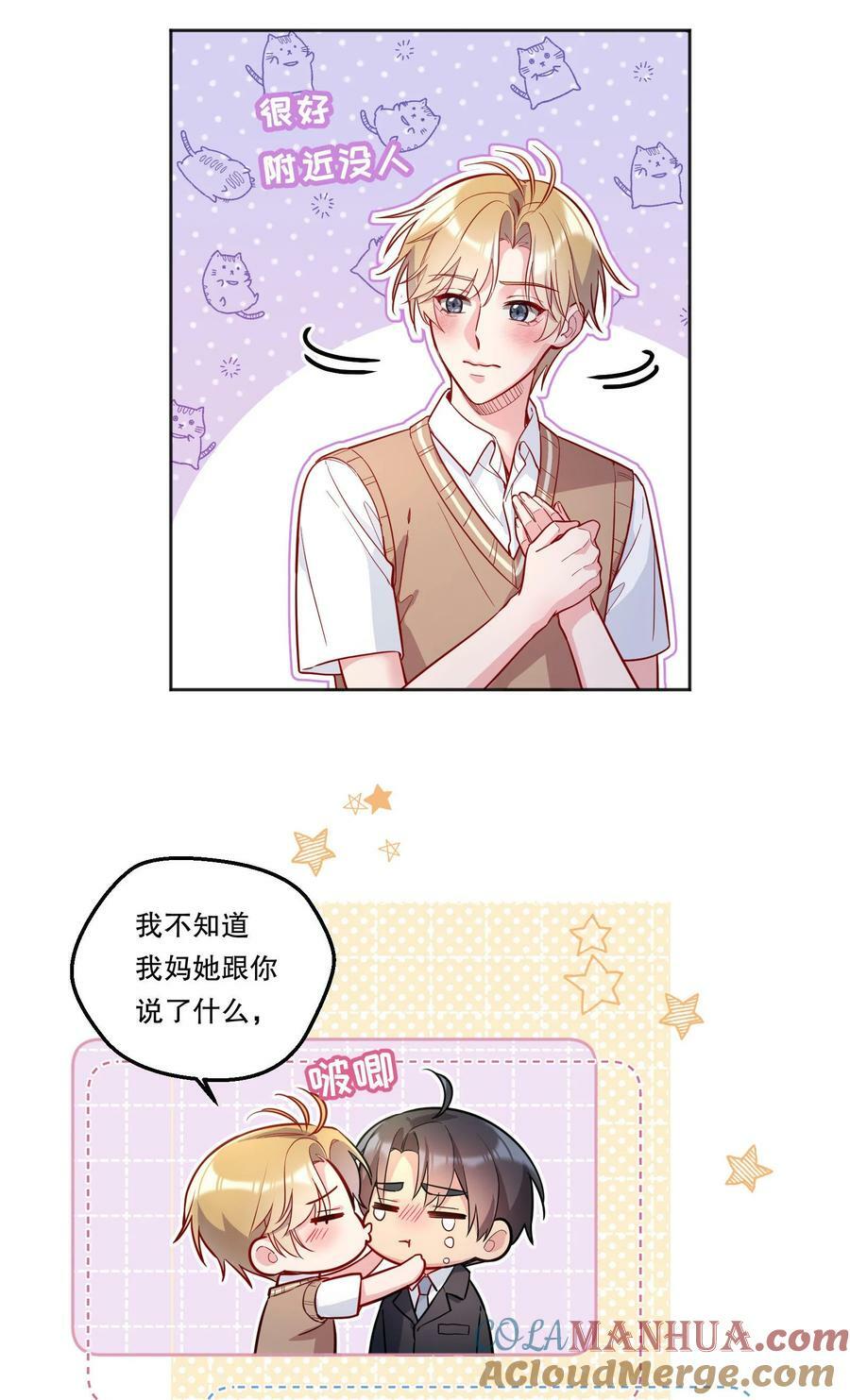 125 俞寒，你还要我吗！3