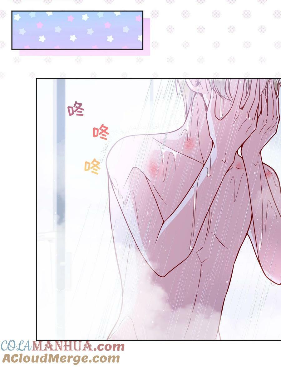 116 不是说没那么禽兽吗？33