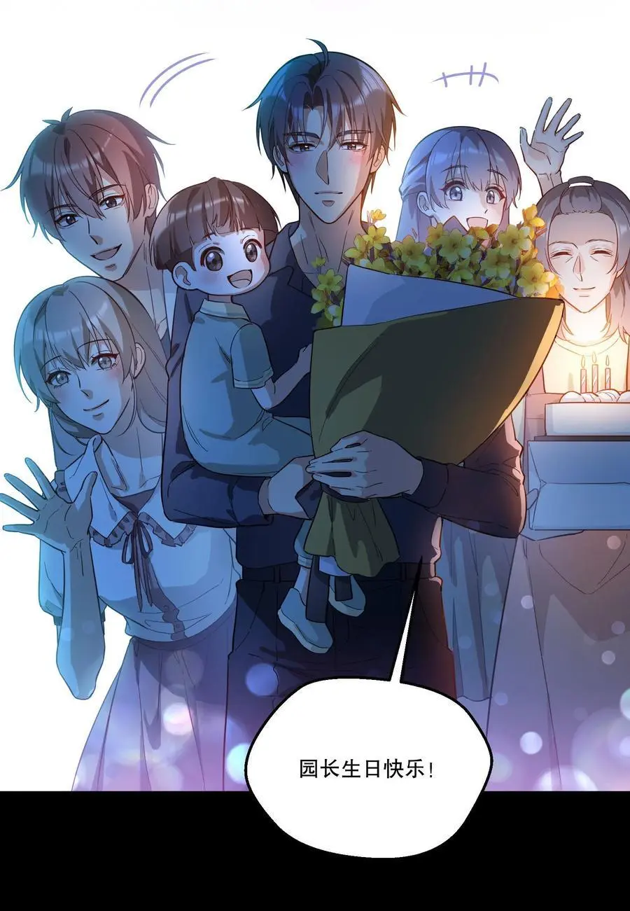 136 你是打算求婚吗？！13
