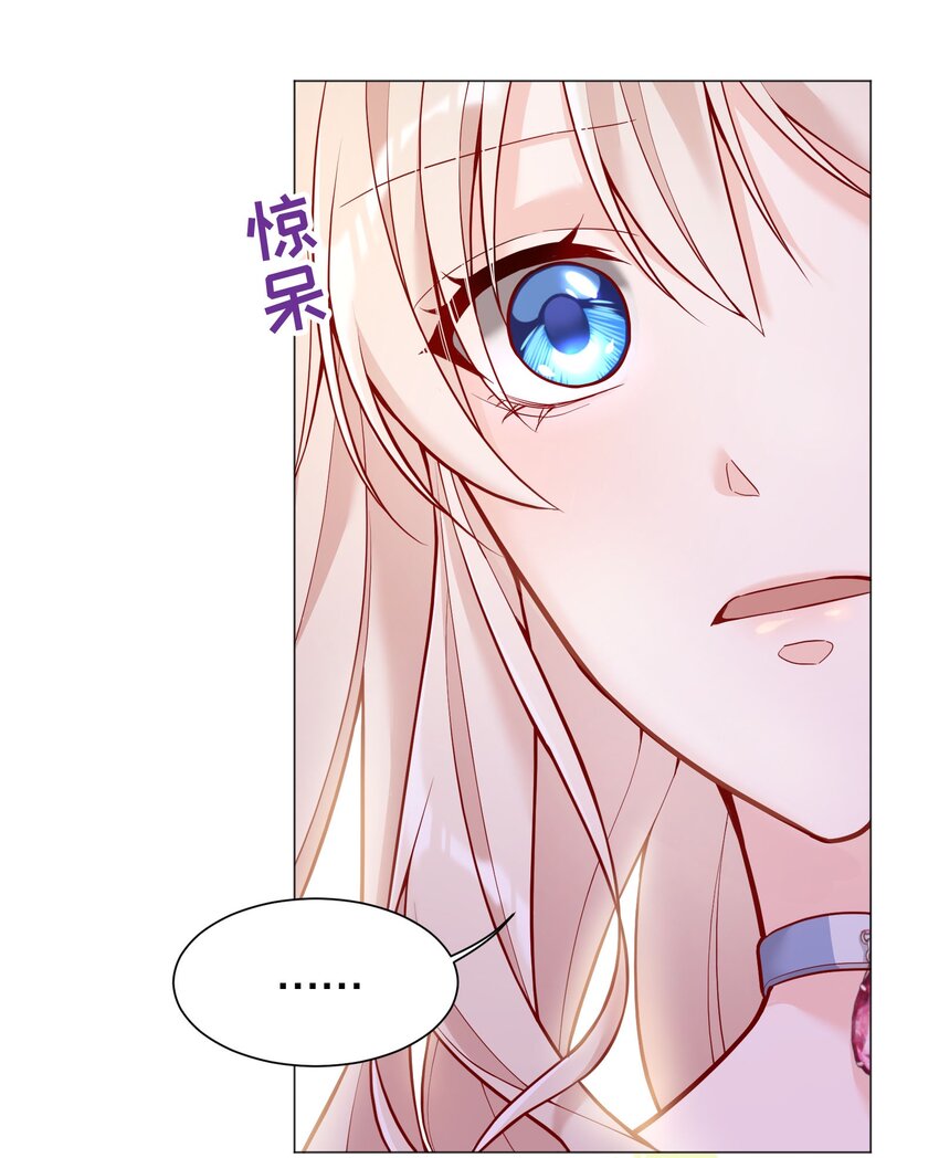 012 这是！间接接吻？！11