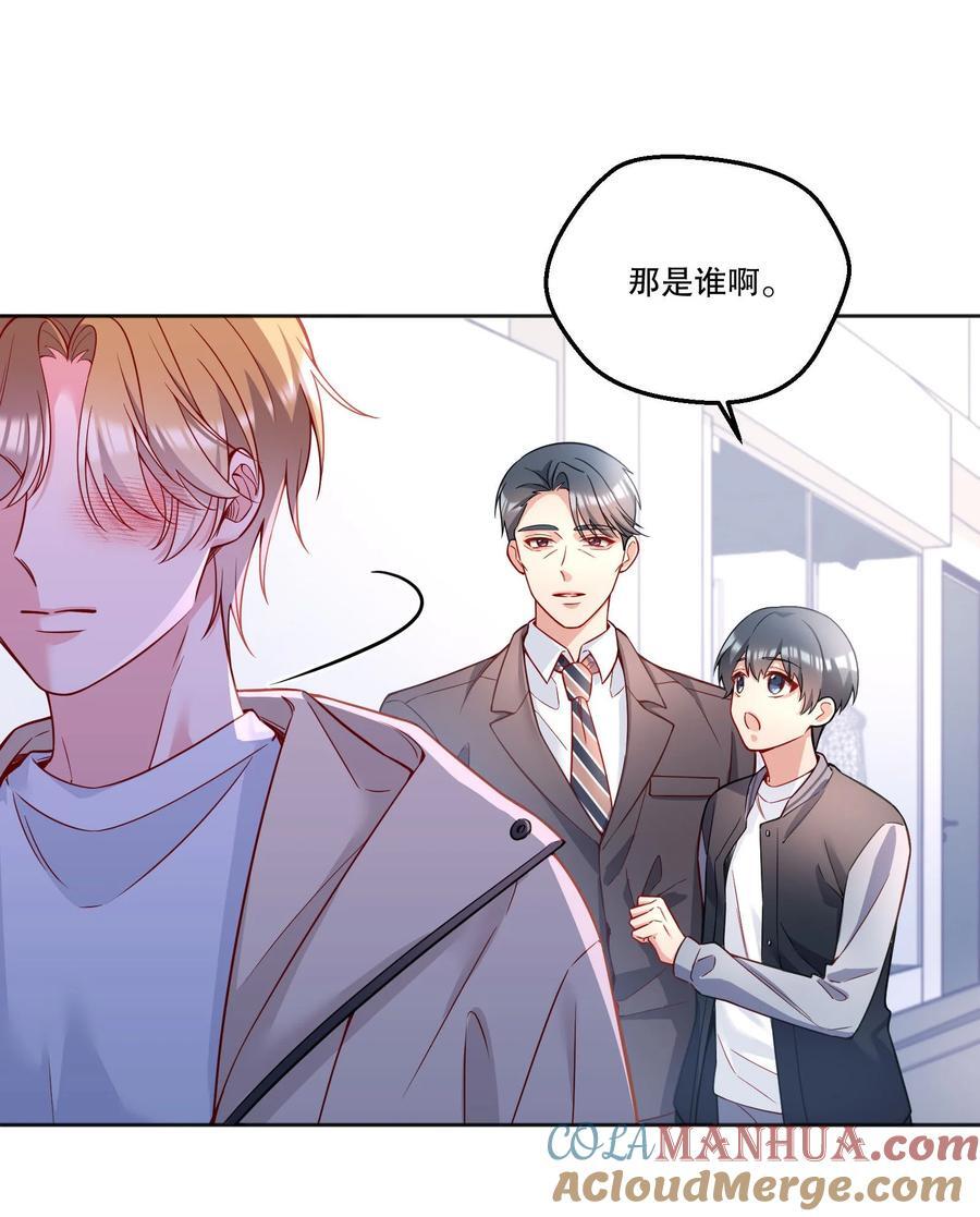 135 我本来就是你的人！30