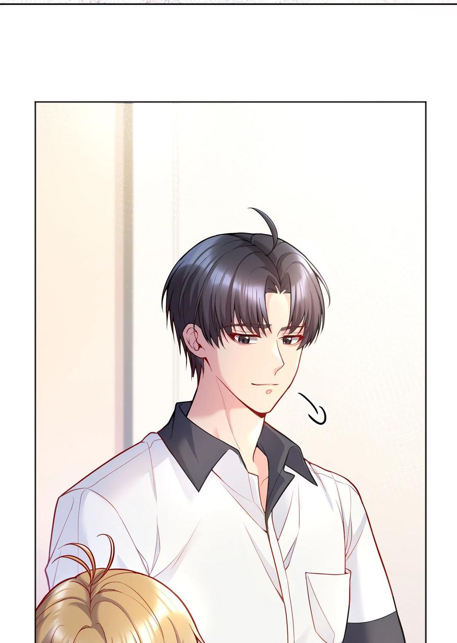 041 俞寒又欺负人！8
