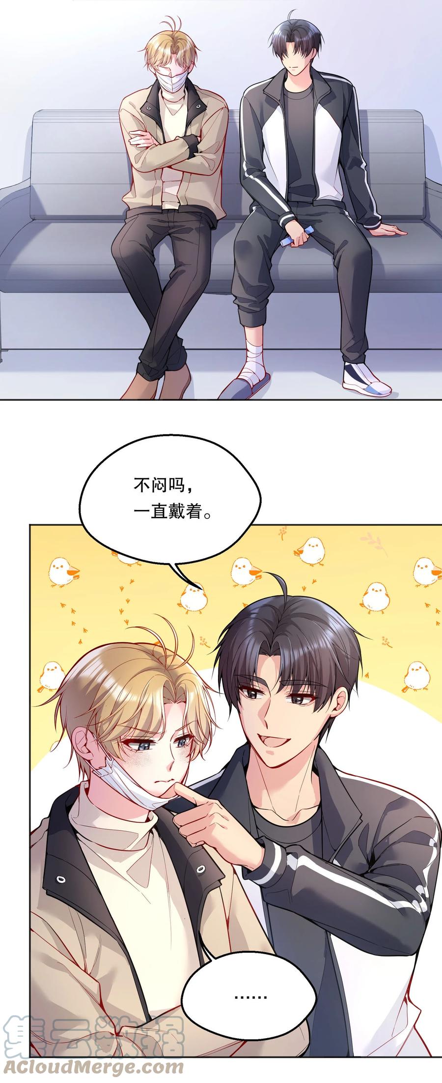057 这是什么哄人套路？30