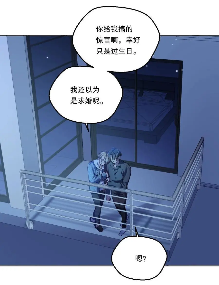 136 你是打算求婚吗？！26