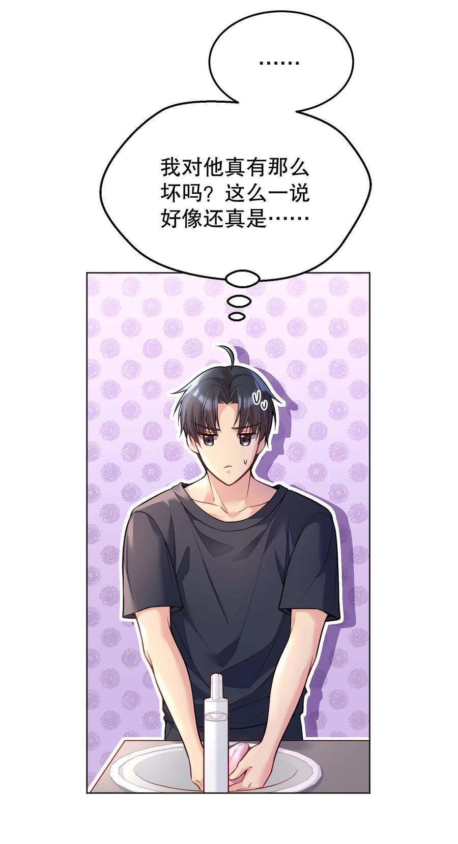 037 你竟然摸我！40