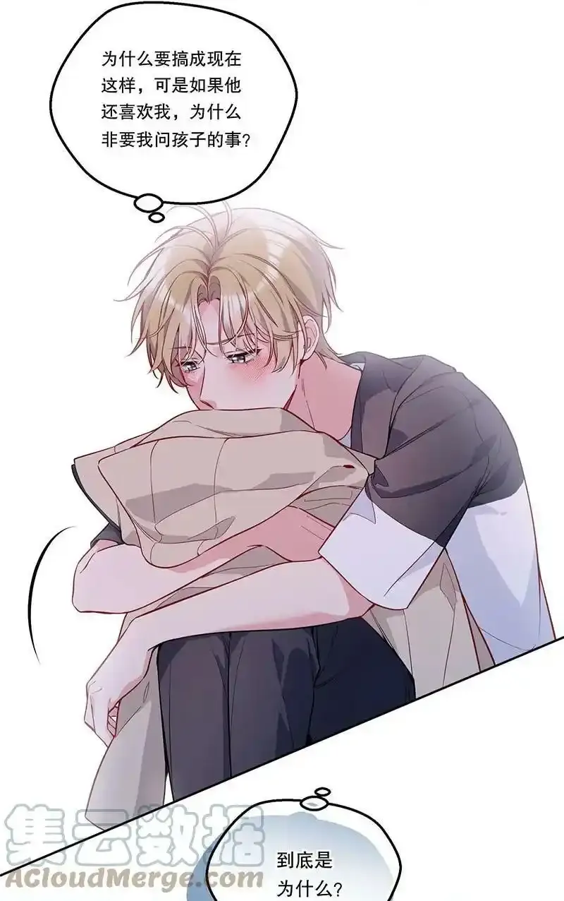 099 你初恋人品怎么样？6