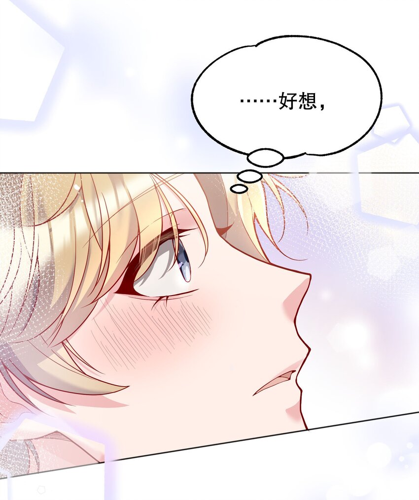 027 好甜，一股草莓奶味10