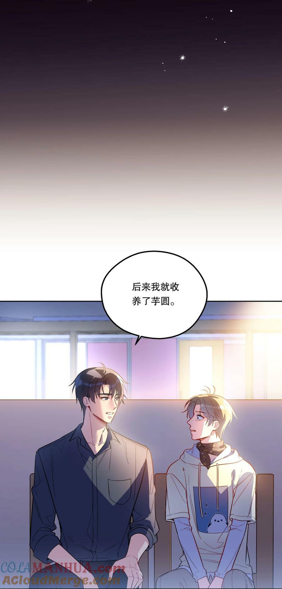 115 我会对你好的！21