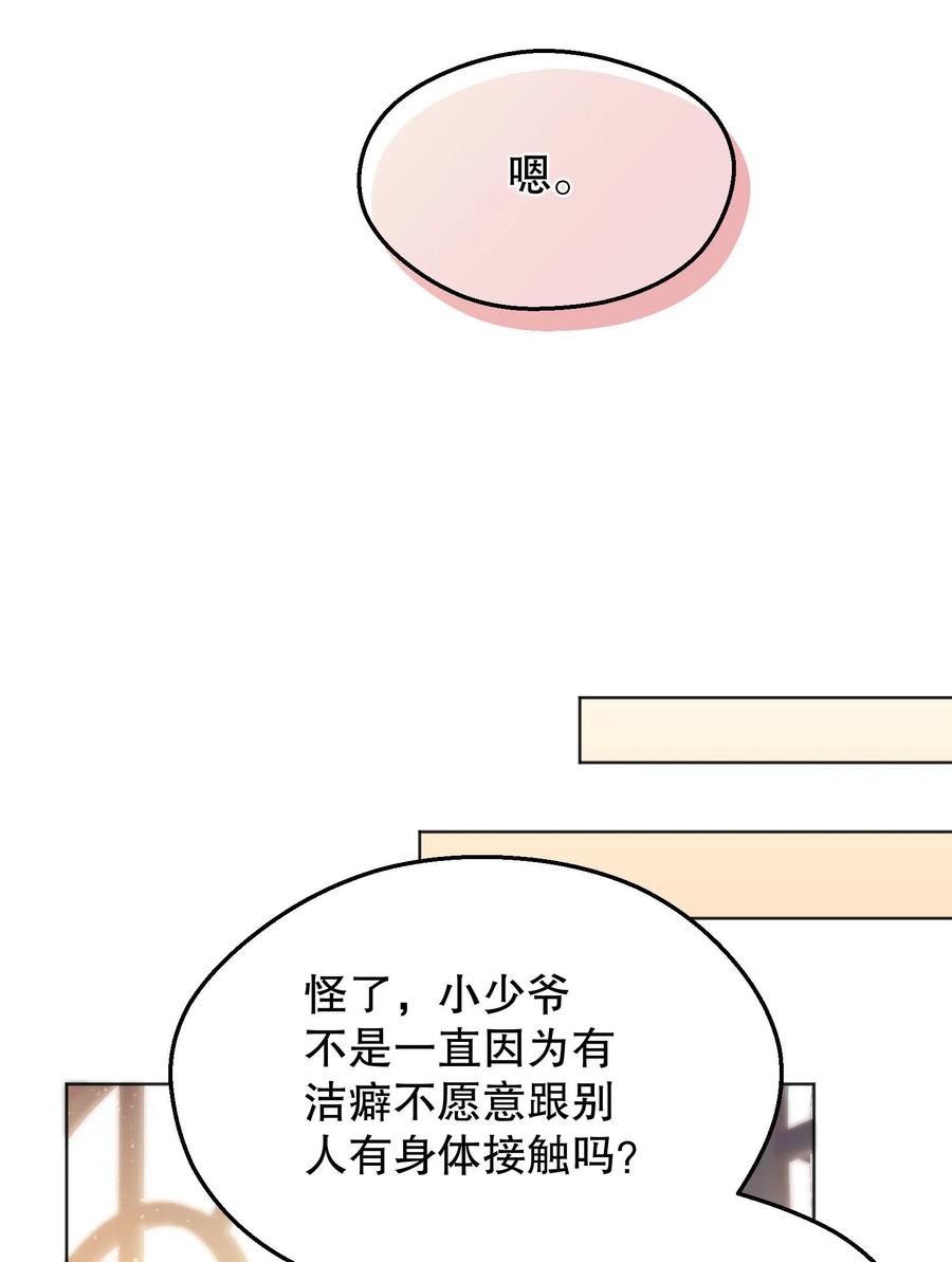 040 你是不是热了？40