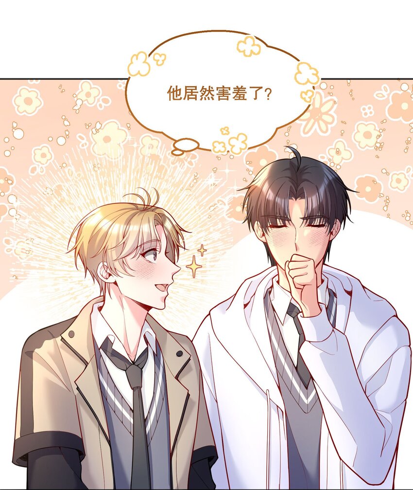 065 宝宝，还要吗？25