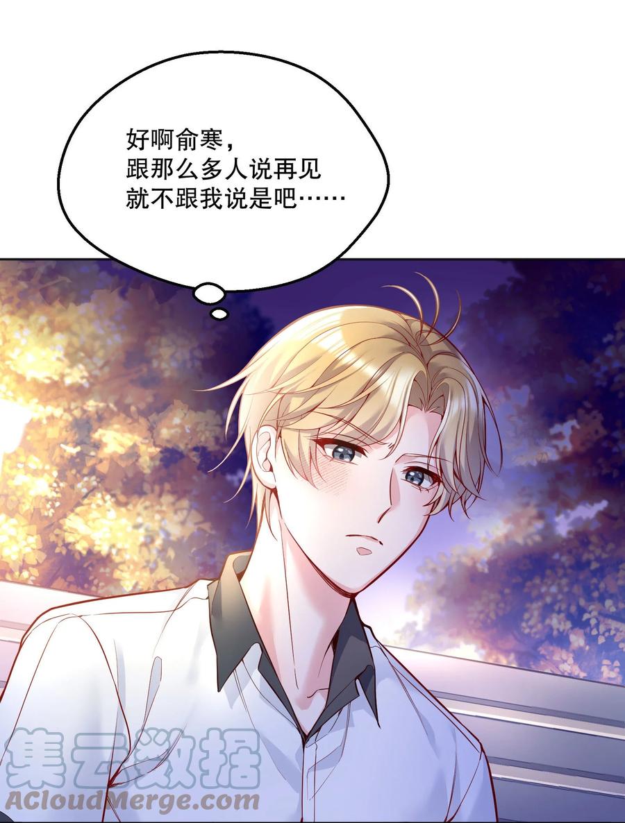 054 剩下的你要帮我喝吗？14