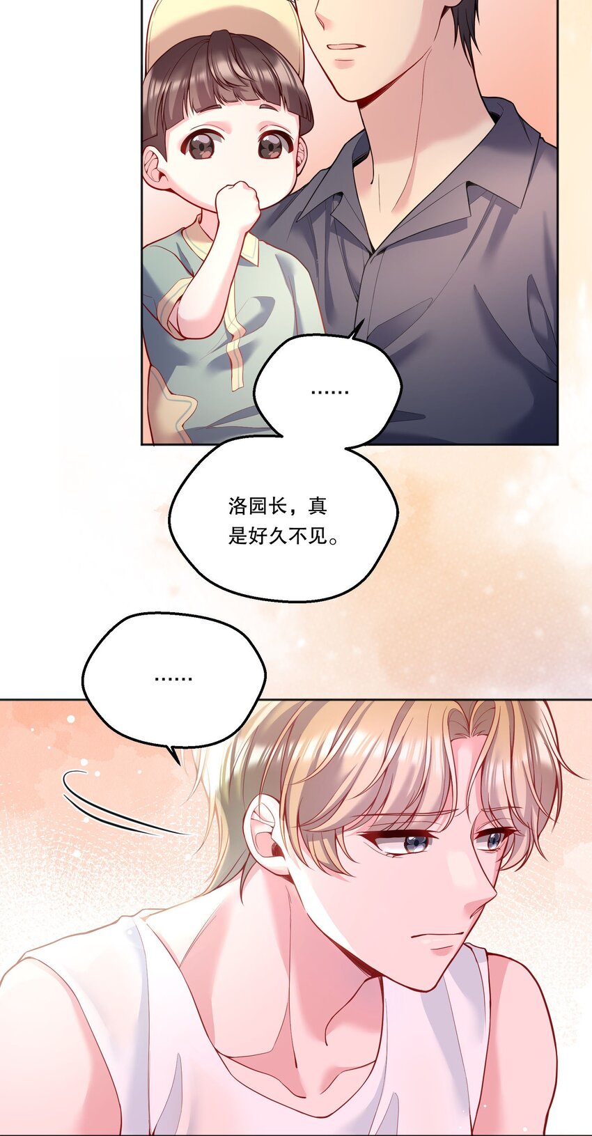 092 好久不见！26