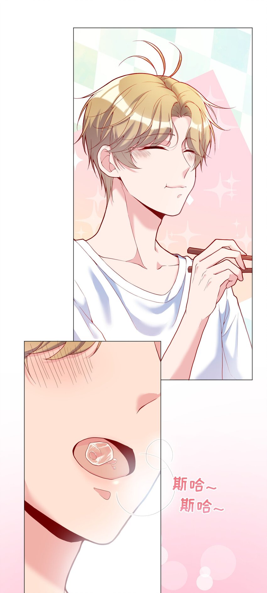 020 你这么敏感？！38