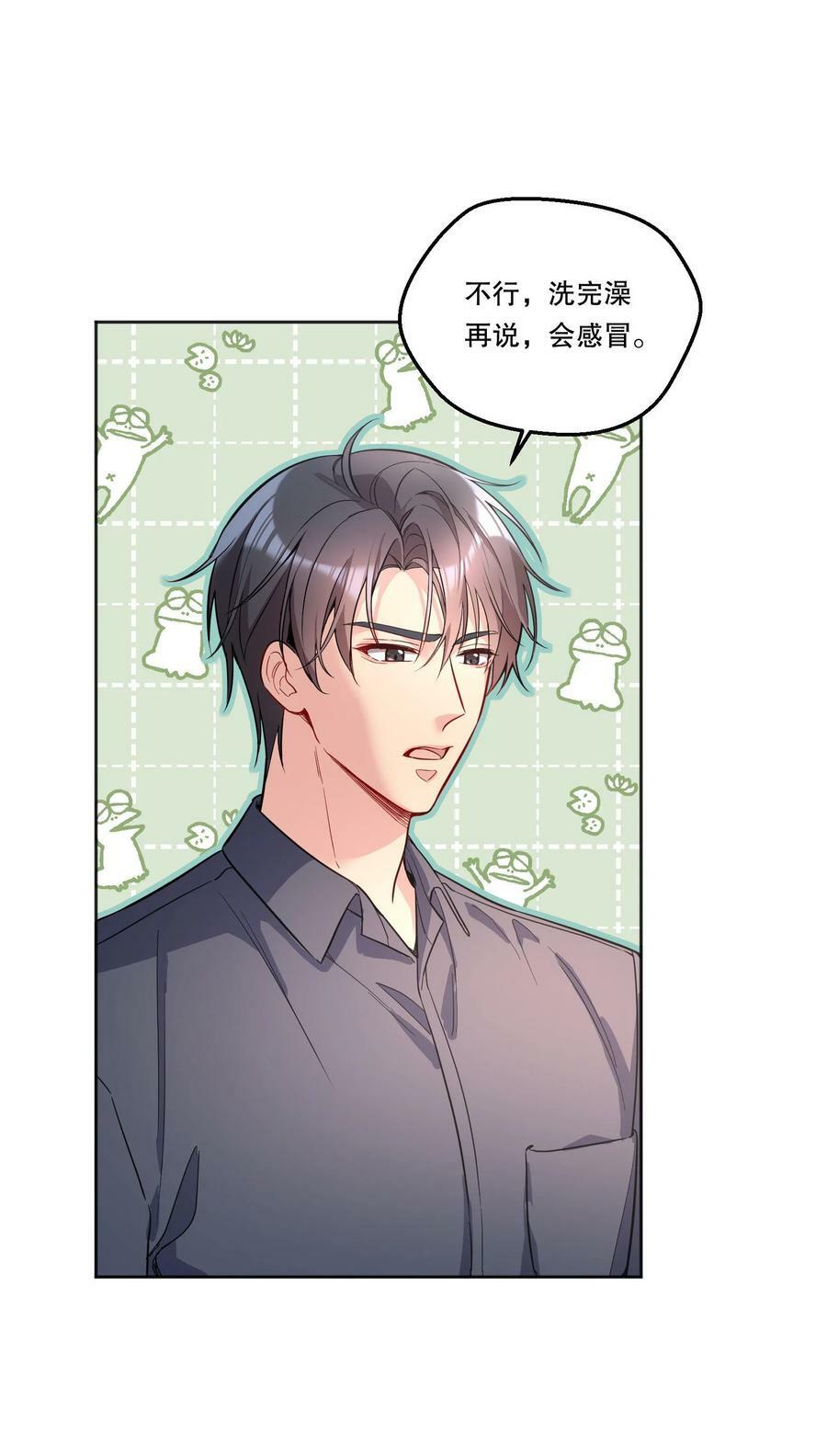 116 不是说没那么禽兽吗？38