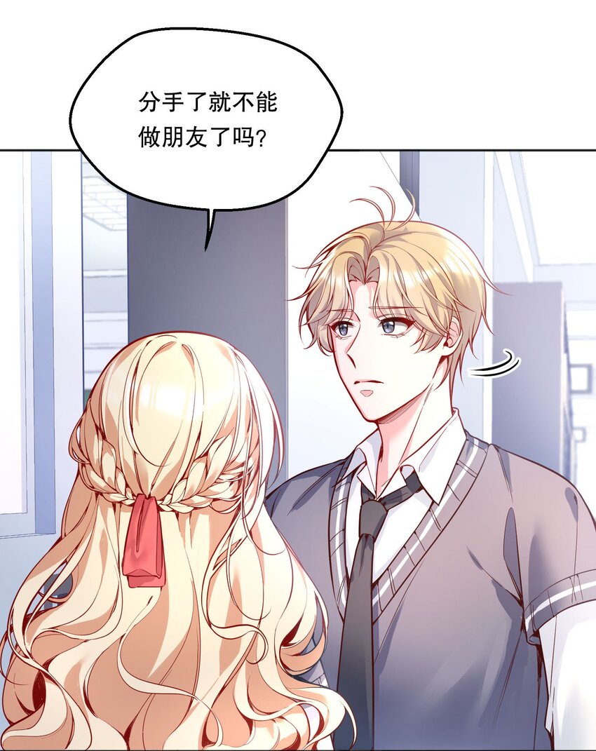 070 乖宝，听话！27