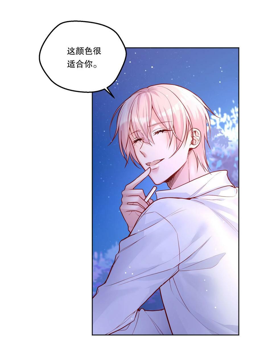 107 干脆送向日葵好了！27