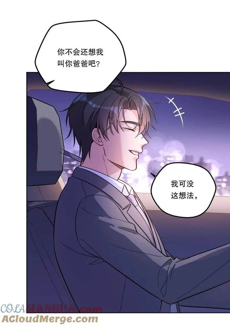 140 叫“爸爸”？36