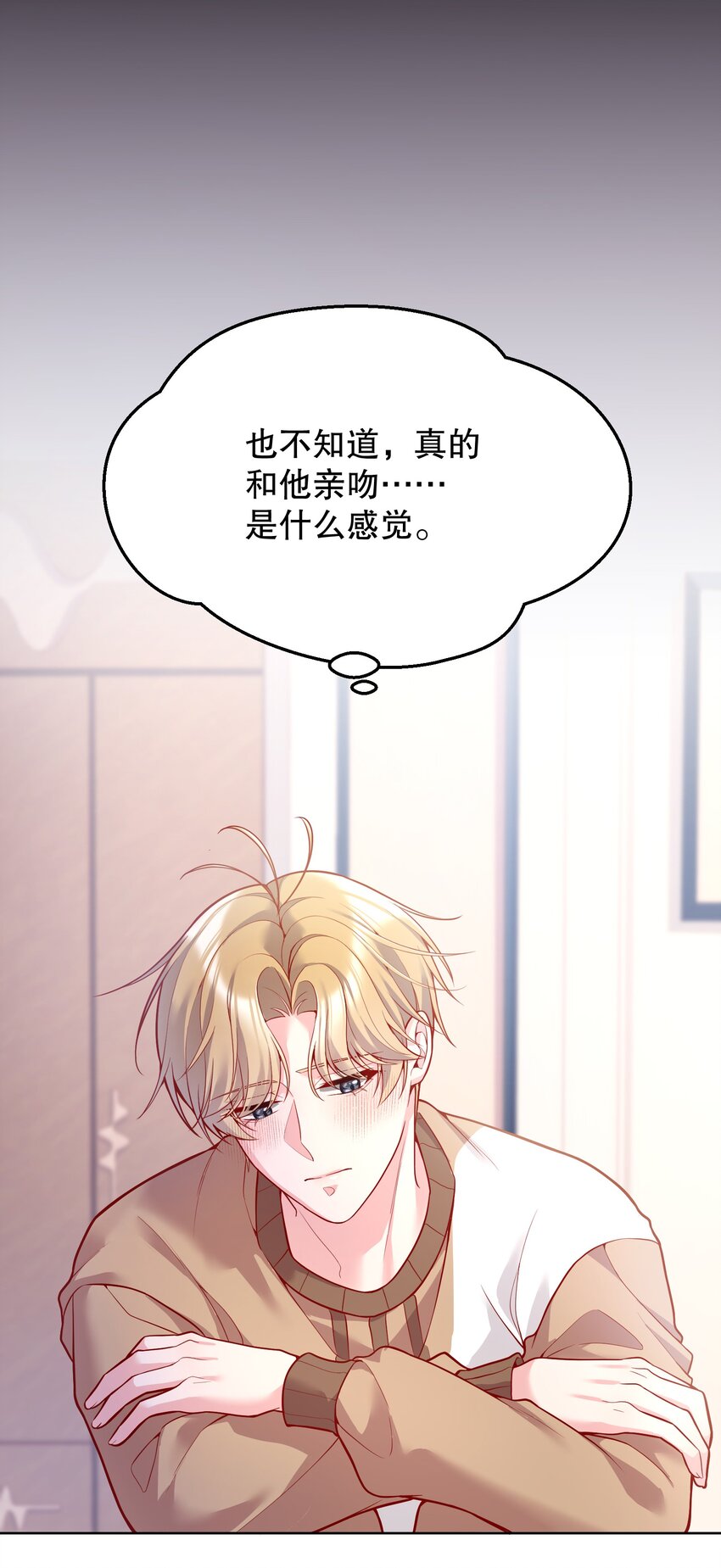 045 变脏的证据！8