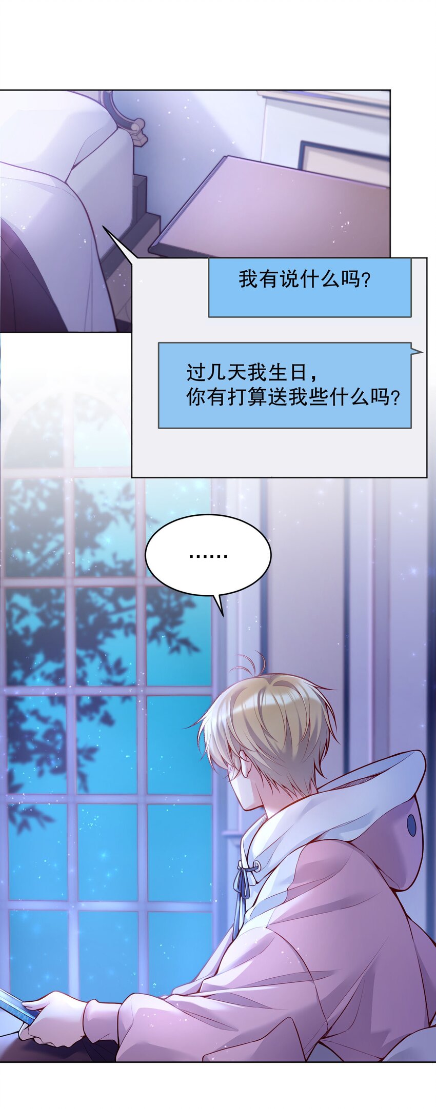 028 你别小看我！34