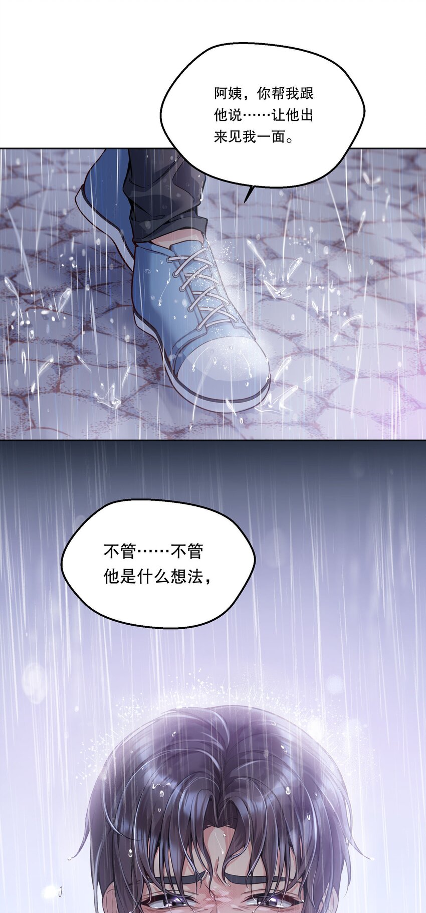 088 想听他亲口说19