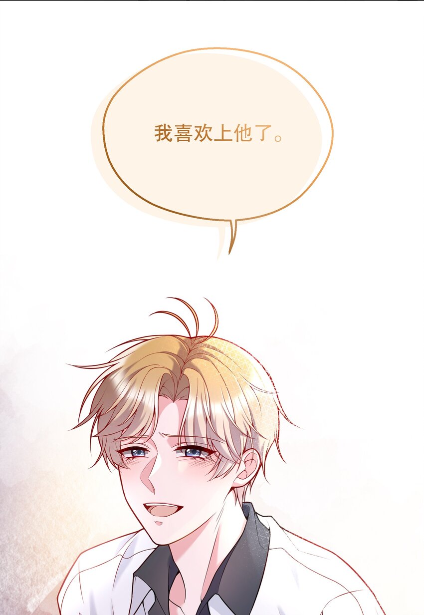045 变脏的证据！51