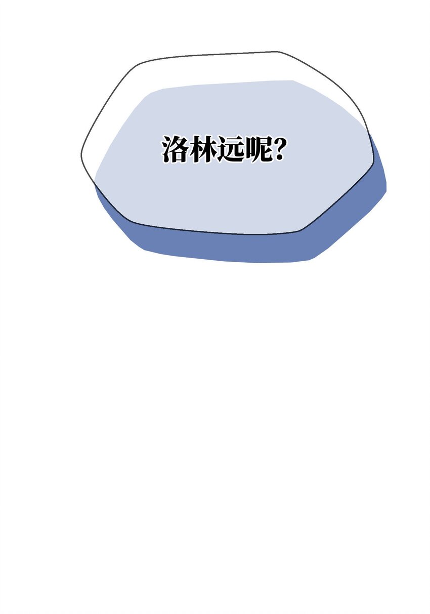 019 俞寒，我疼！16