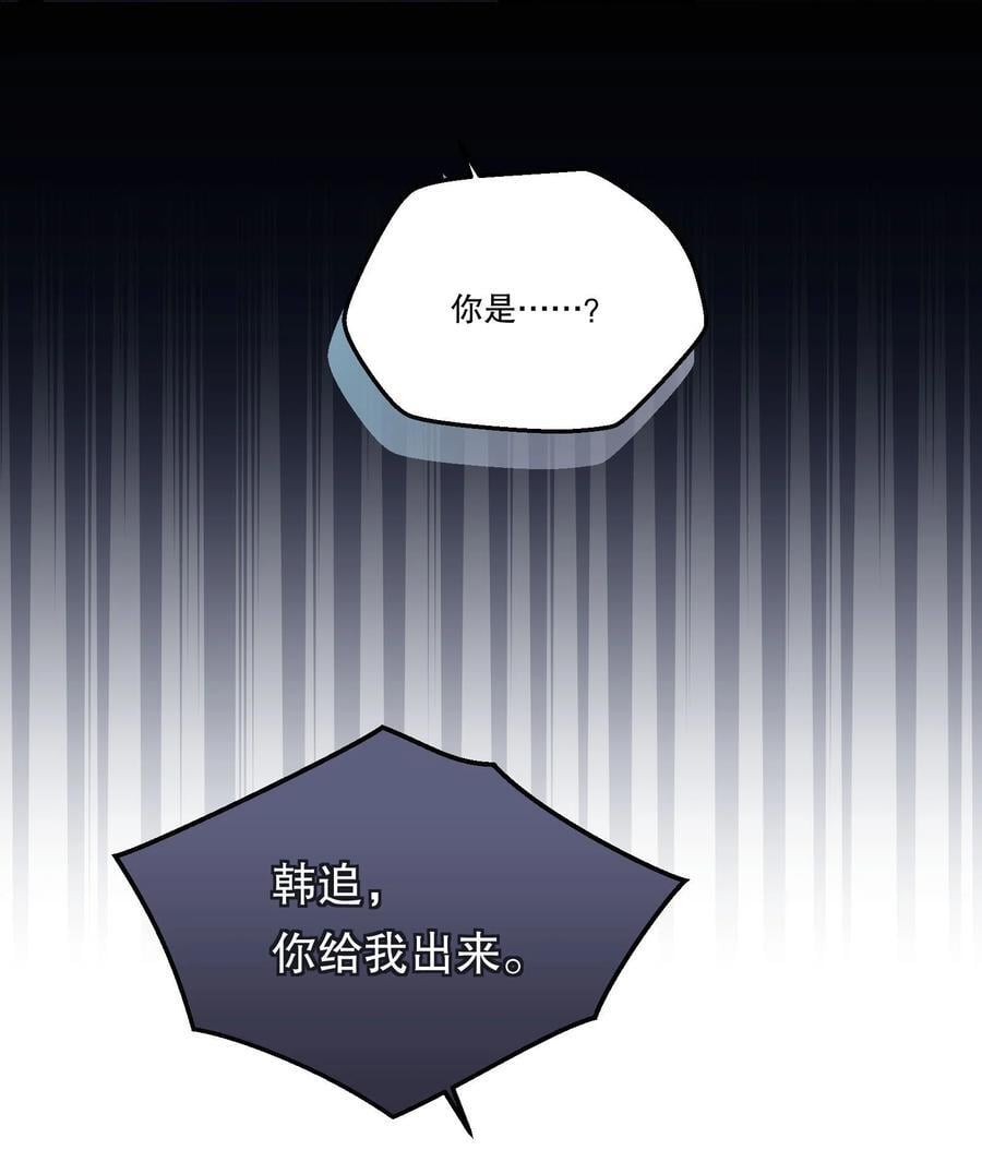 127 我要让你看看我有多好吃！38