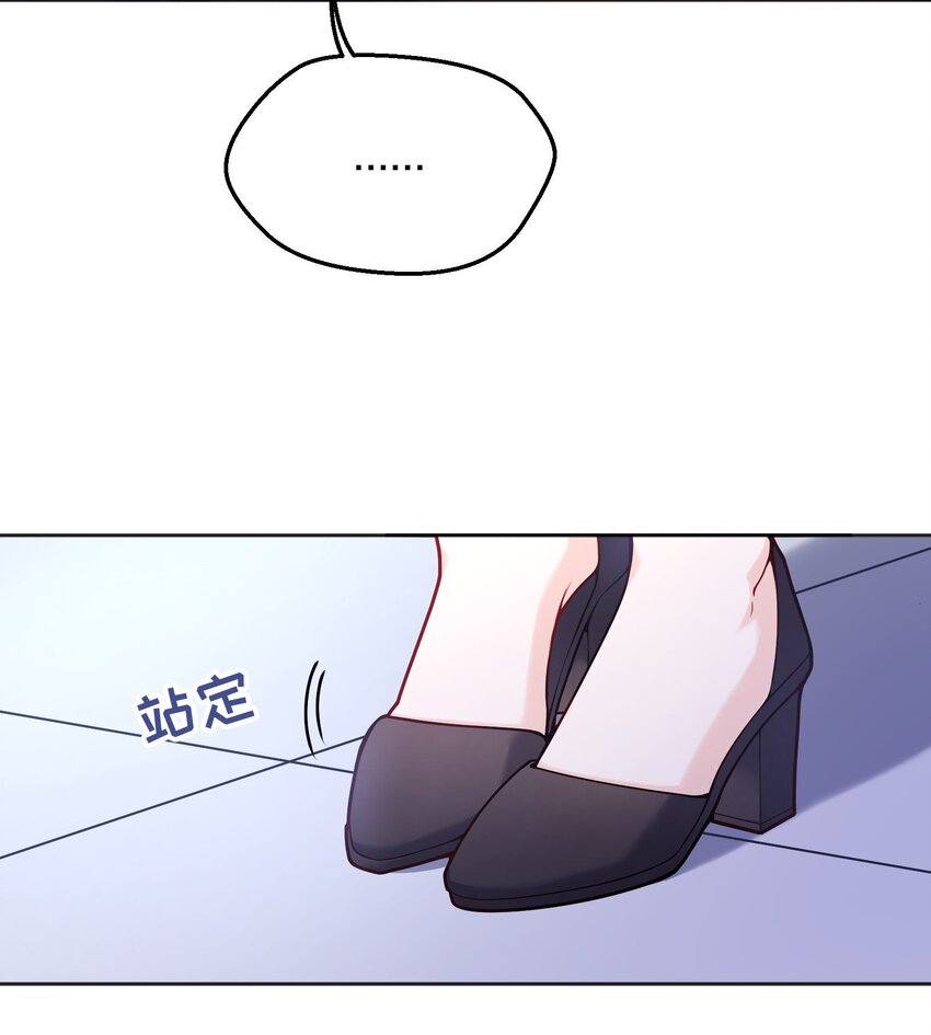 081 俞寒要是在就好了！41
