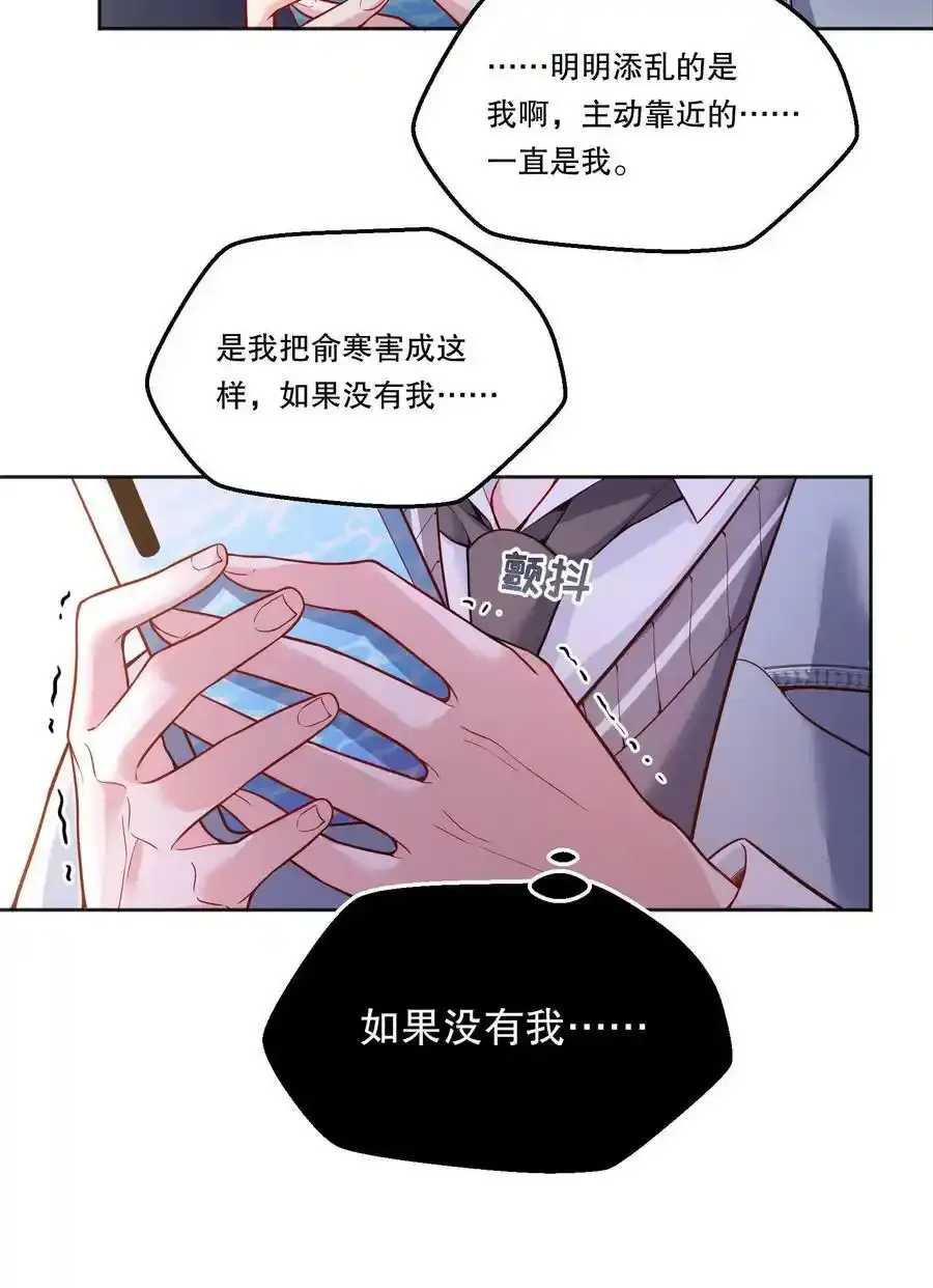 084 宝宝，你在哪？14