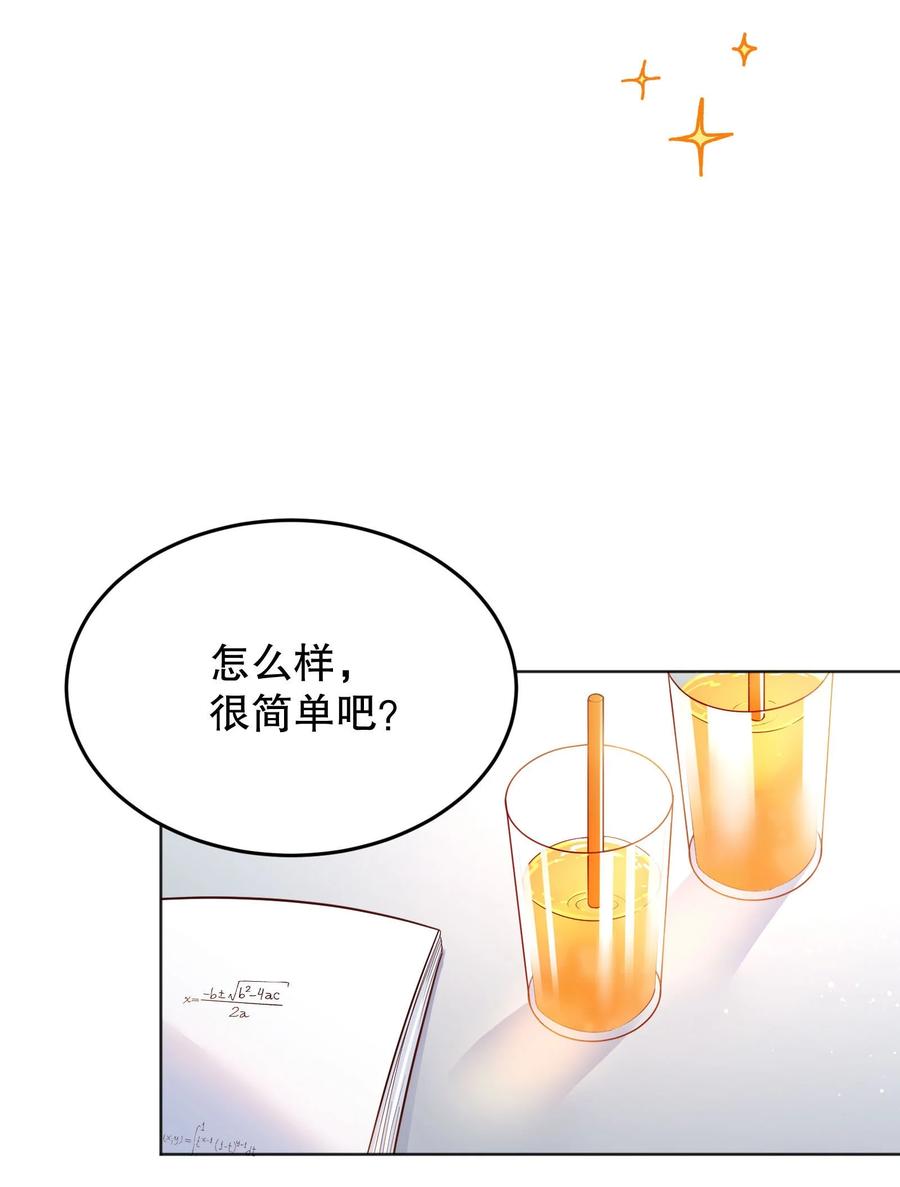 040 你是不是热了？43