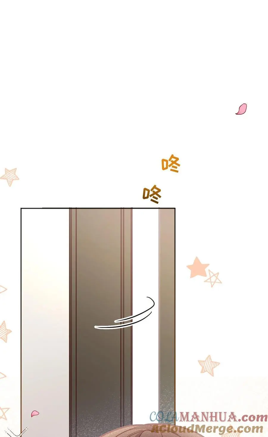 138 吃醋了？！10