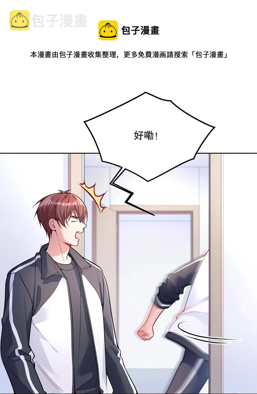 057 这是什么哄人套路？28