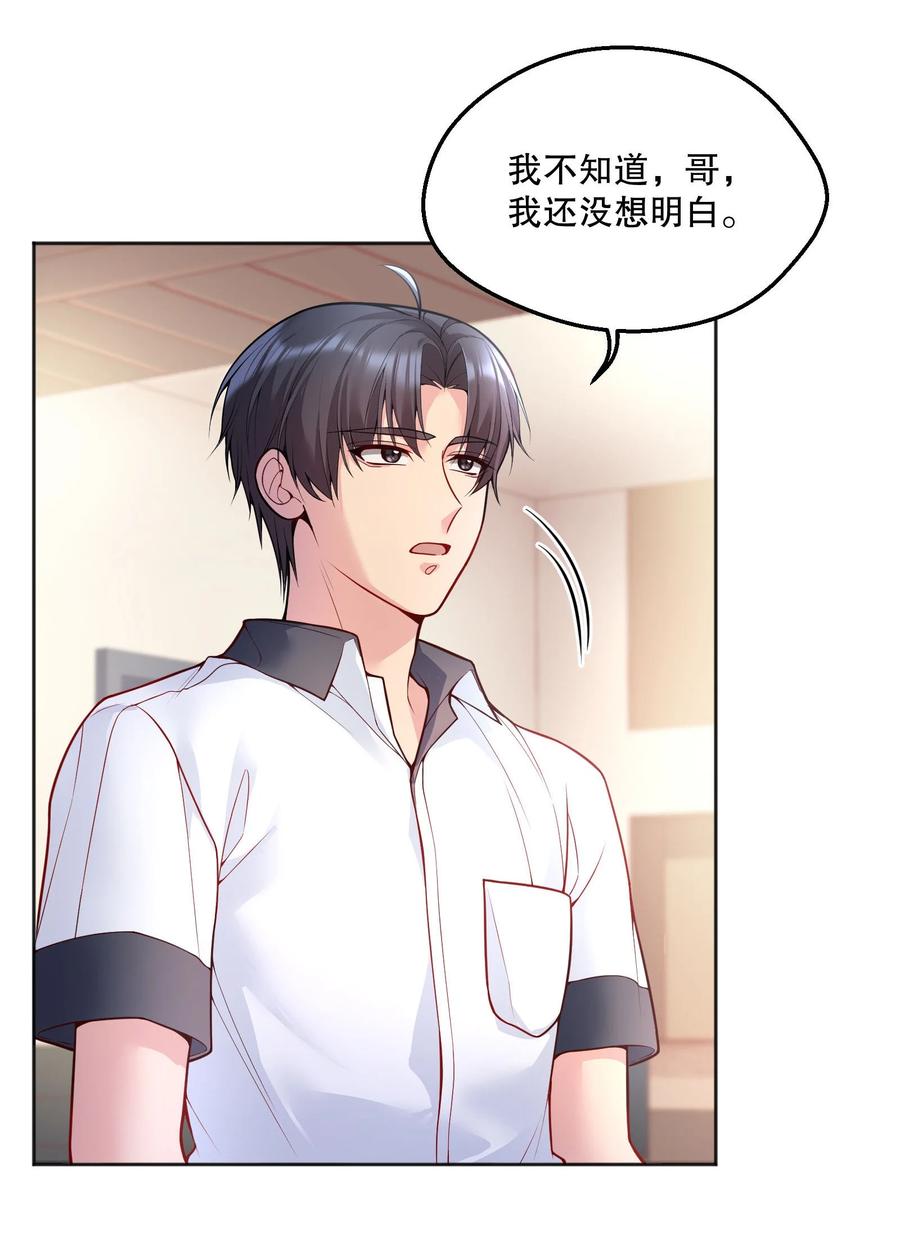 052 鱼破冰35