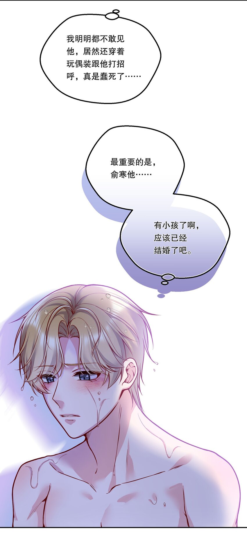 092 好久不见！38