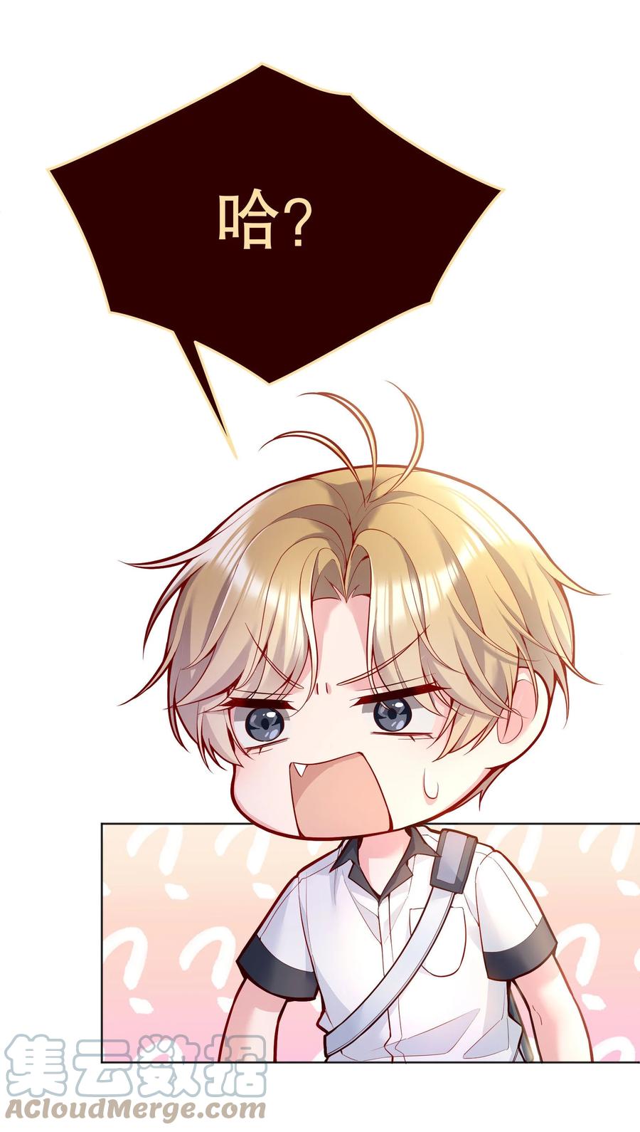 039 你怎么来了？39