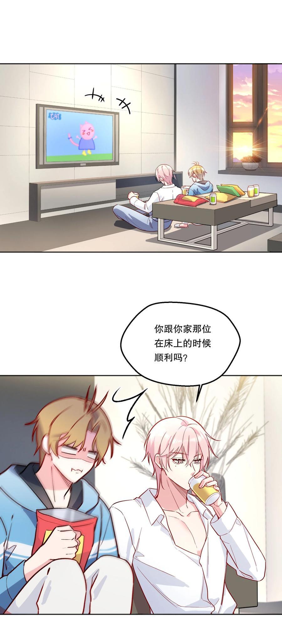 127 我要让你看看我有多好吃！22