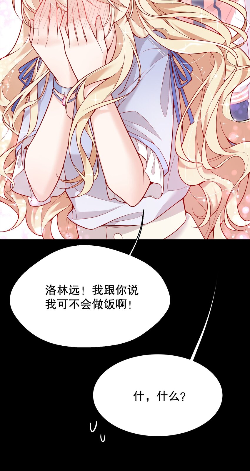 014 我也想被人夸啊28