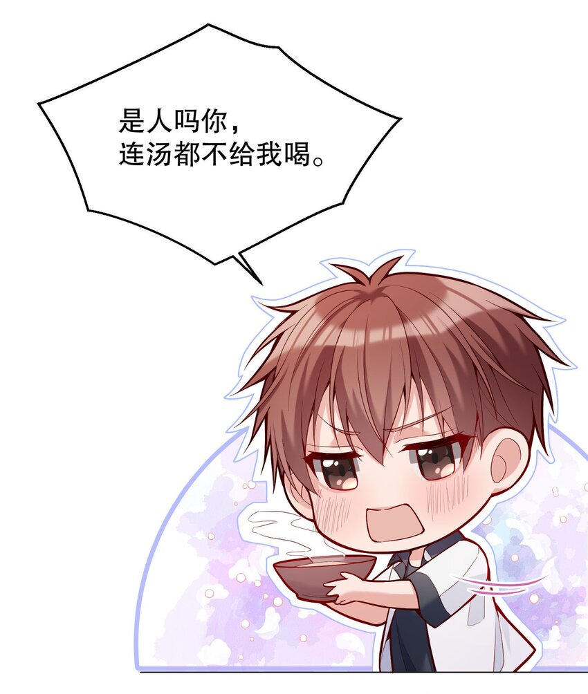 022 八块腹肌，全是硬的！27