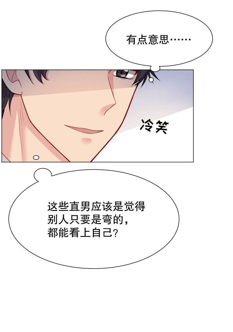 007 现在能扶你了吧，小公主33