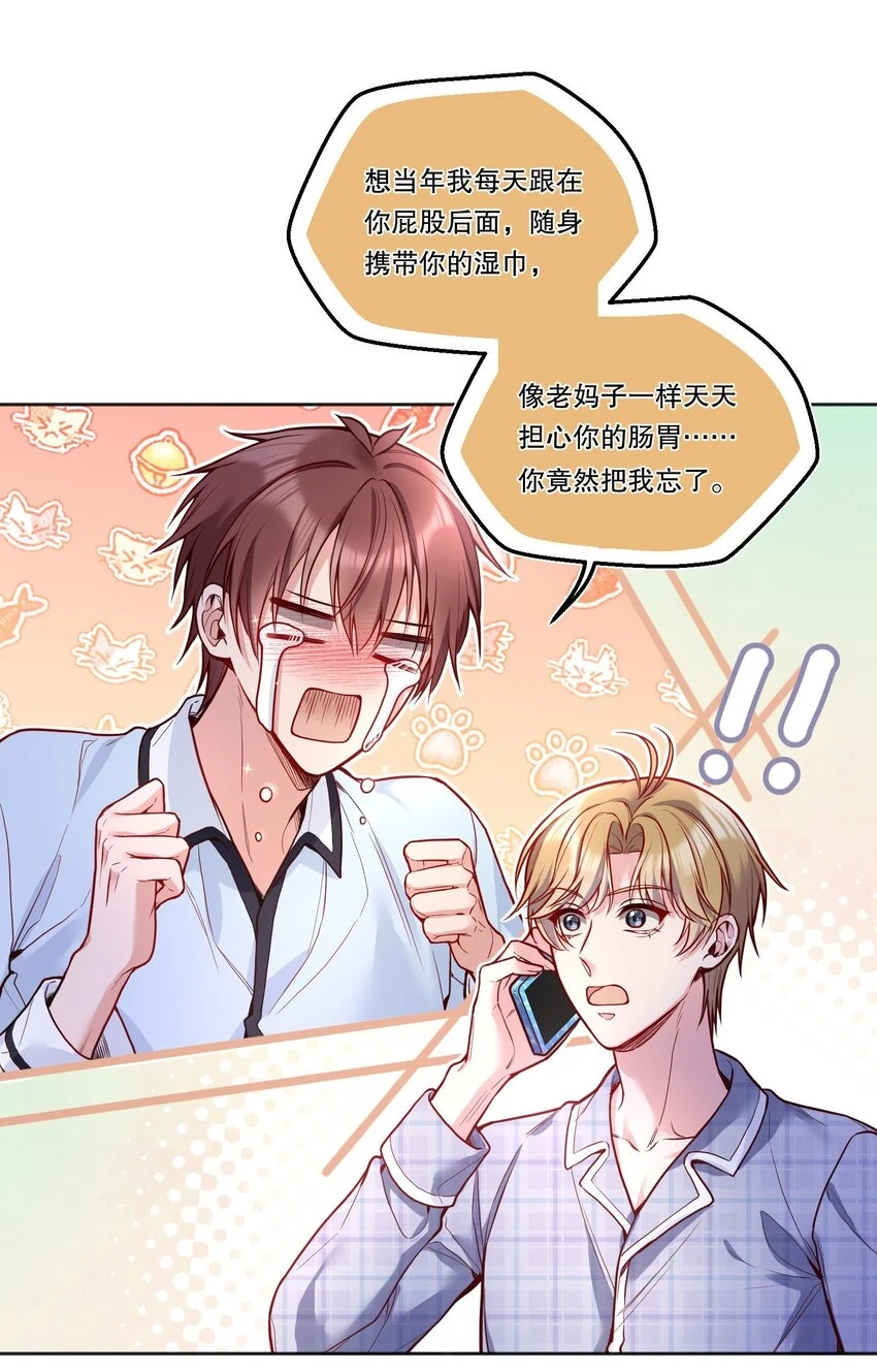 102 近乡情怯8
