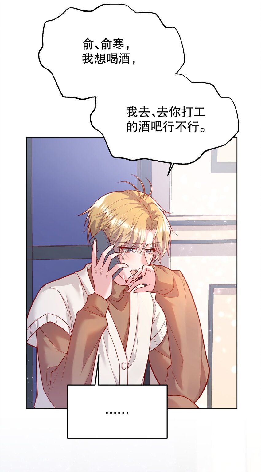 047 待一起的时间太短了！28
