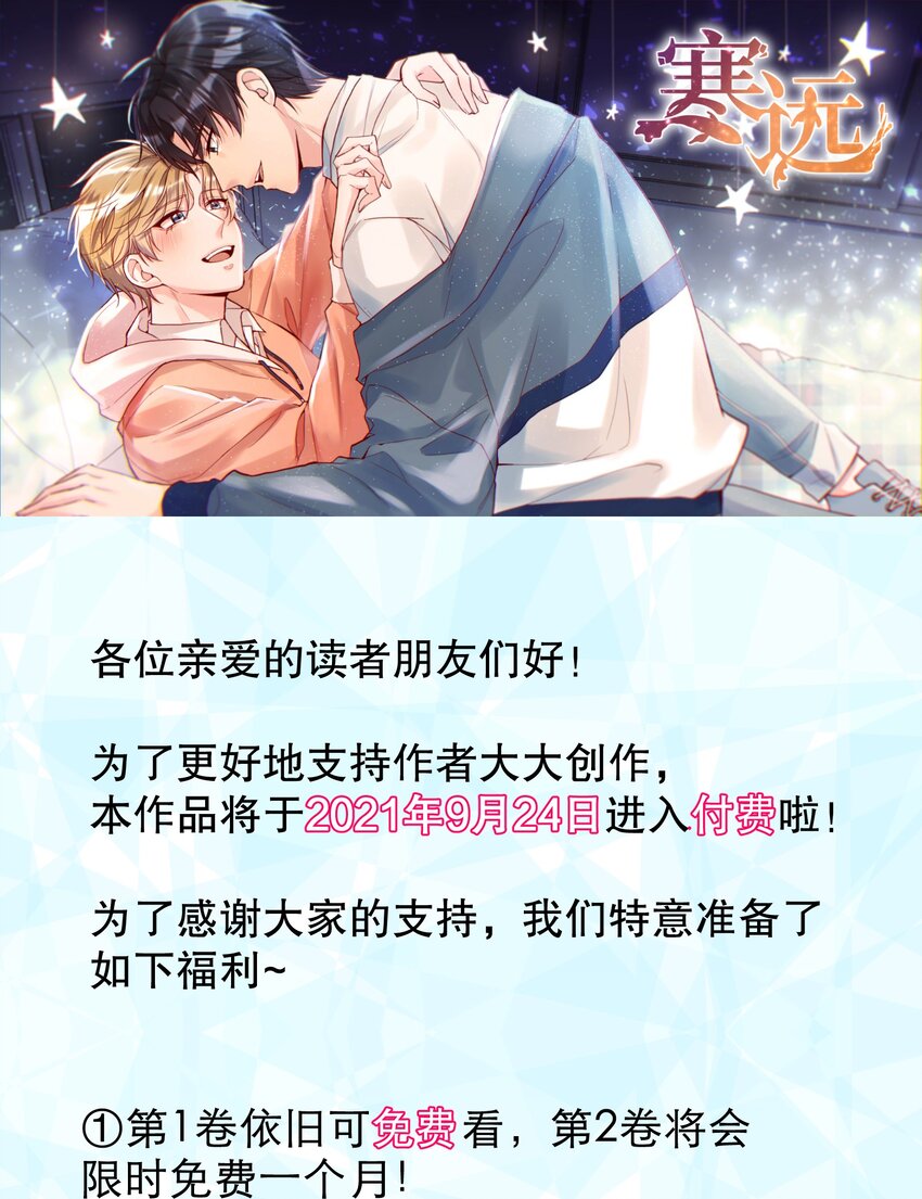 032 你下面给我吃！48