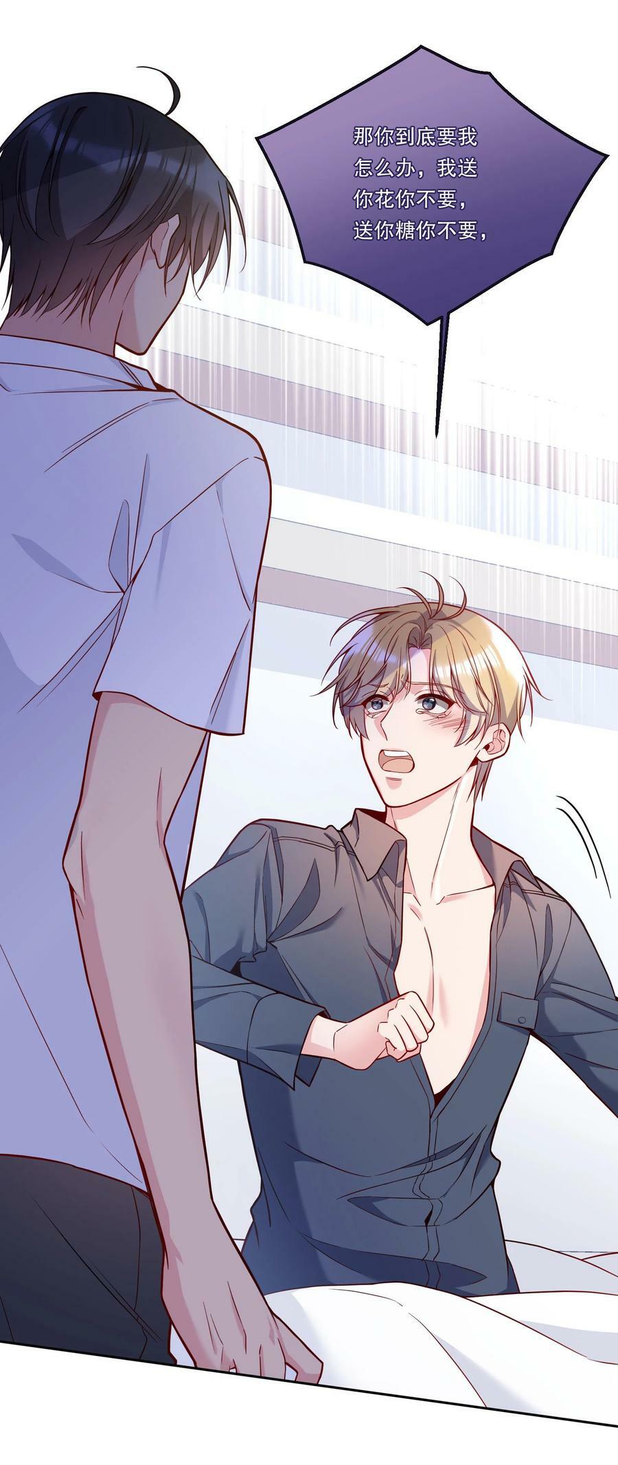 111 行使男朋友的主权！7
