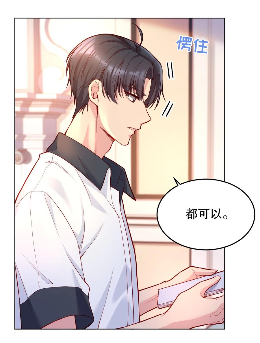 040 你是不是热了？5