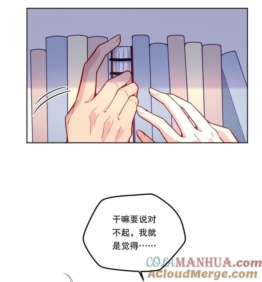 118 这人怎么这么多小秘密！33