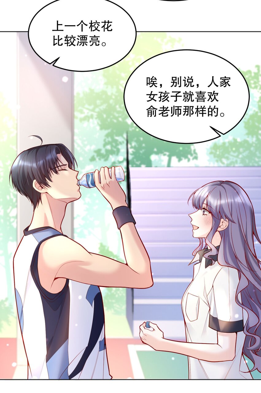 045 变脏的证据！23