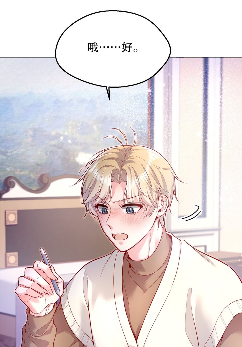 046 进步了有奖励吗？40