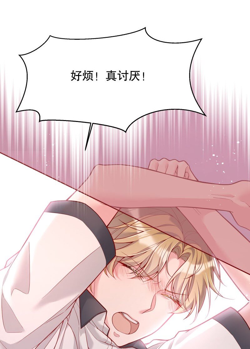 009 你大姨夫来了吗？49