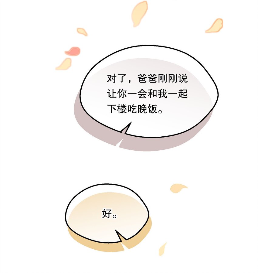 067 俞老师帮你！22